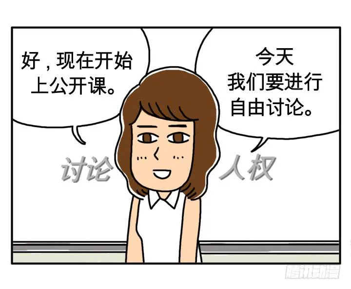 第十五话 血饺是孝子 第4页