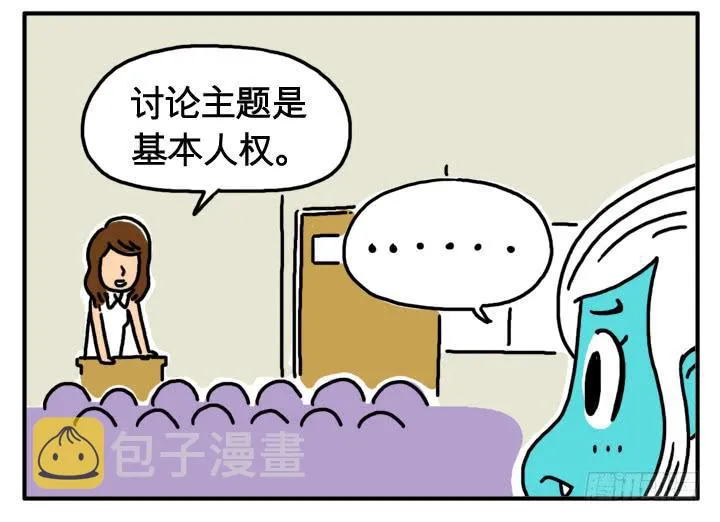 第十五话 血饺是孝子 第5页