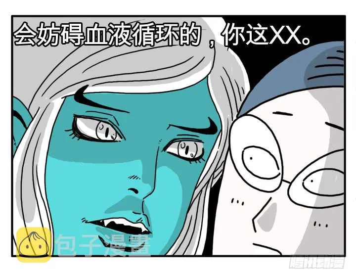 第十五话 血饺是孝子 第10页