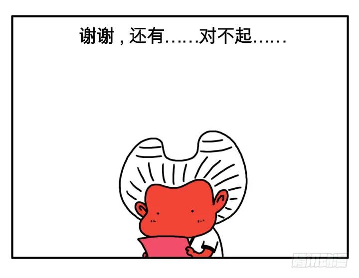第十六话 吸血鬼不群居 第10页