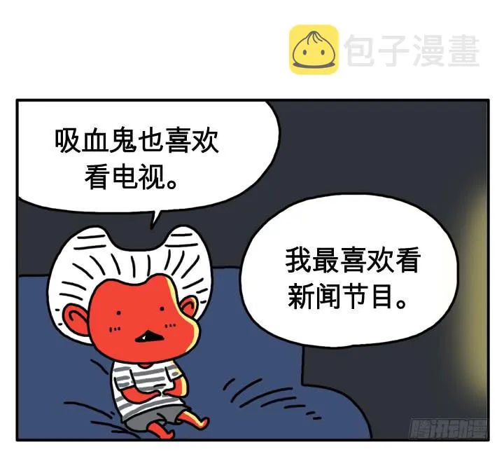 第十七话 新闻联播 第1页