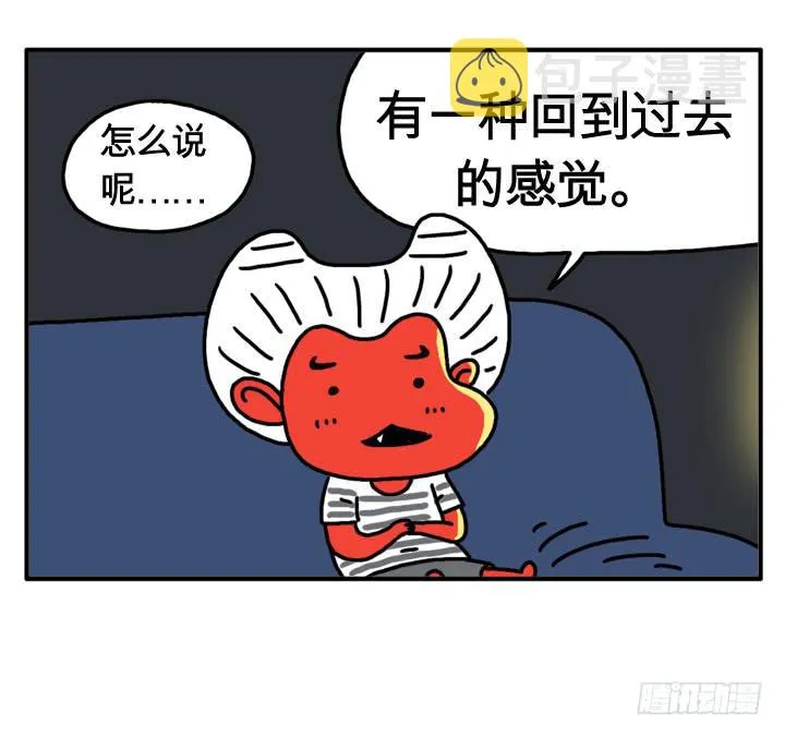 第十七话 新闻联播 第2页