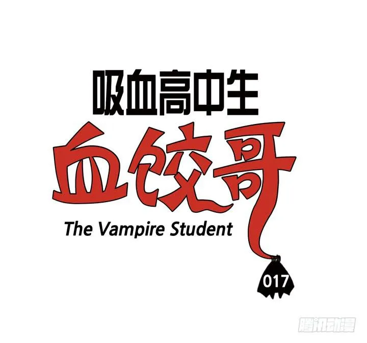 第十七话 新闻联播 第3页