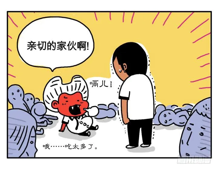 第十九话 自助餐 第10页