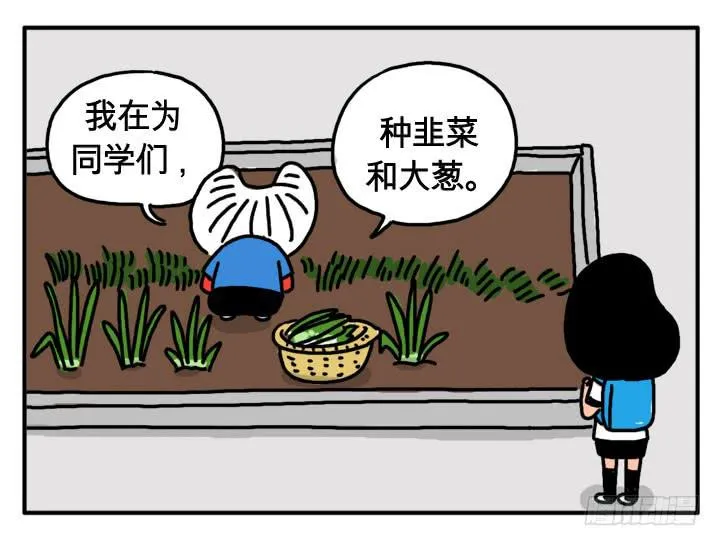 第二十集 月经不调 第9页