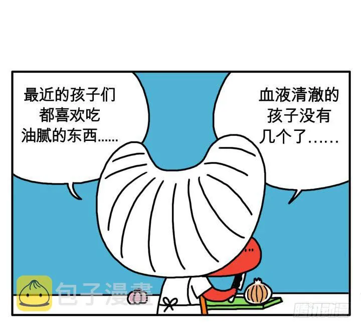 第二十二集 屈辱啊 第1页