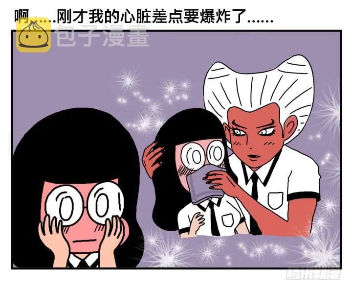 第二十三集 死变态！ 第8页