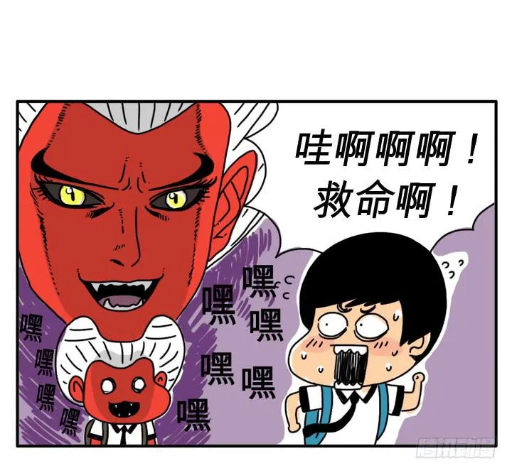 第二十五集 托我的福 第1页