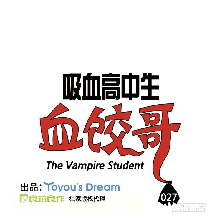 第二十七集 费加罗 第2页