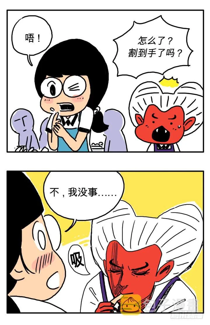 第二十九集 垃圾食品 第5页