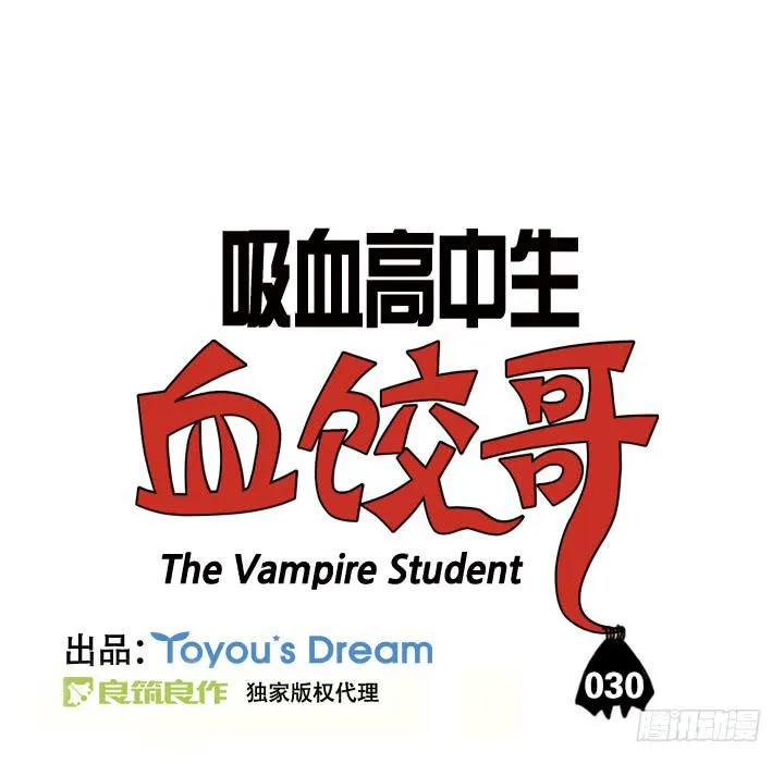第三十集 体检 第2页