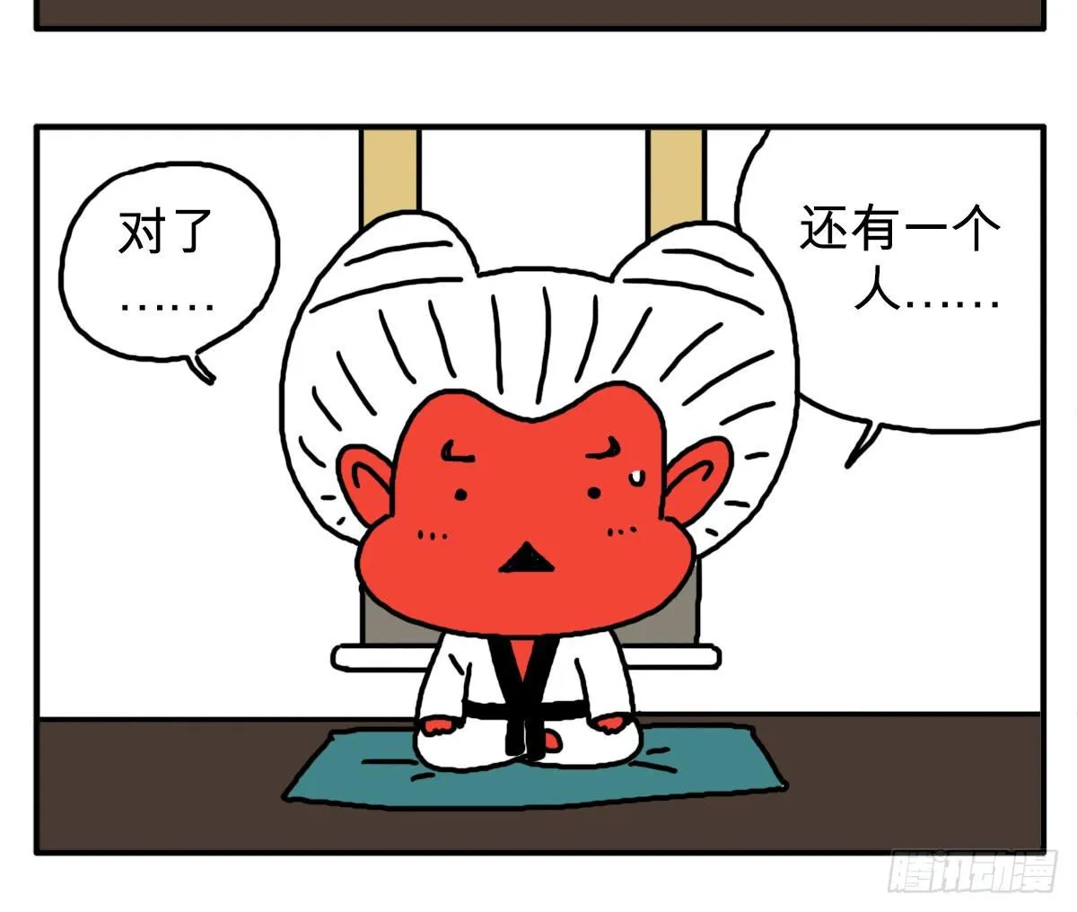 第三十三集 朋友 第2页