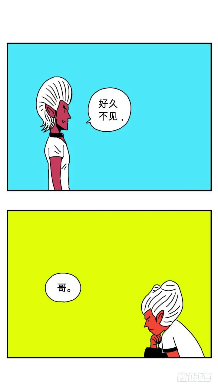 第三十五集 我不忍心 第1页