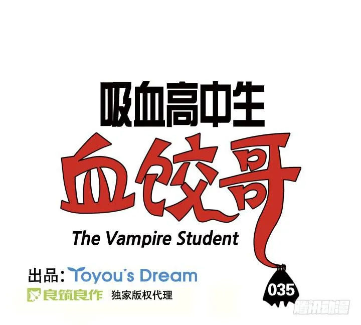 第三十五集 我不忍心 第2页