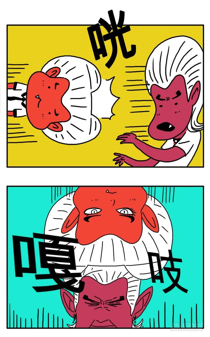 第三十五集 我不忍心 第5页