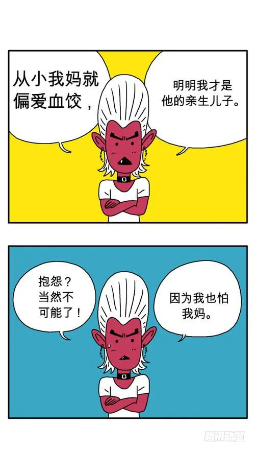 第三十七集 到此为止 第1页