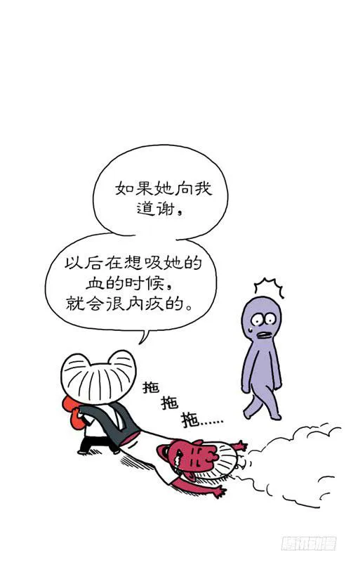 第三十七集 到此为止 第7页