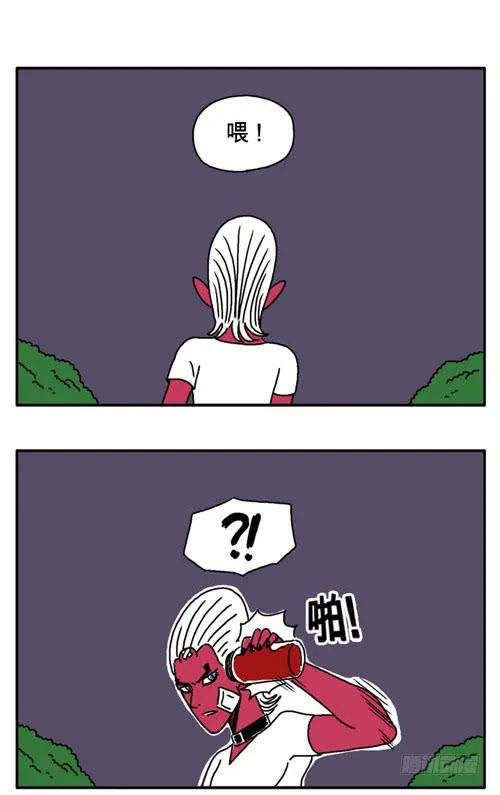 第三十八集 给我一点血 第4页