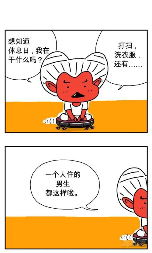 第三十九集 血饺的快递 第1页