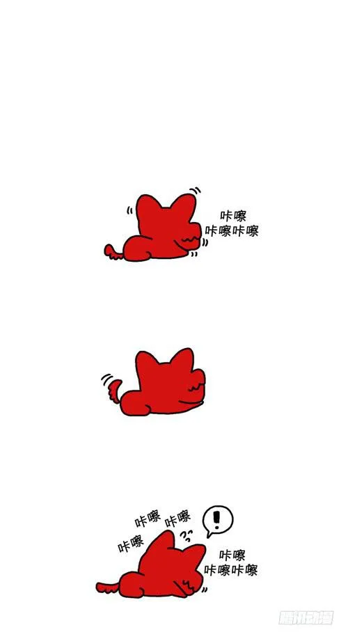 第四十集 一头蠢狗 第7页