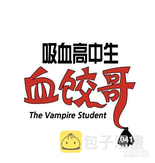 我要读医大 第2页