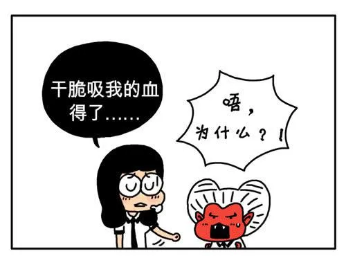 补习功课 第4页