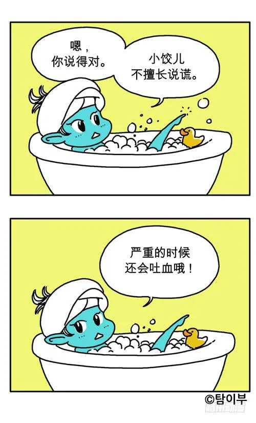 请你答应我 第5页