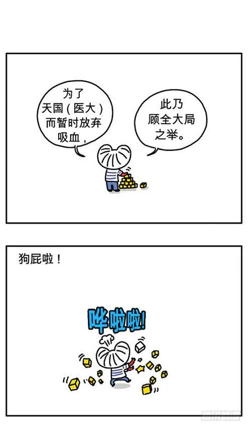 请你答应我 第6页