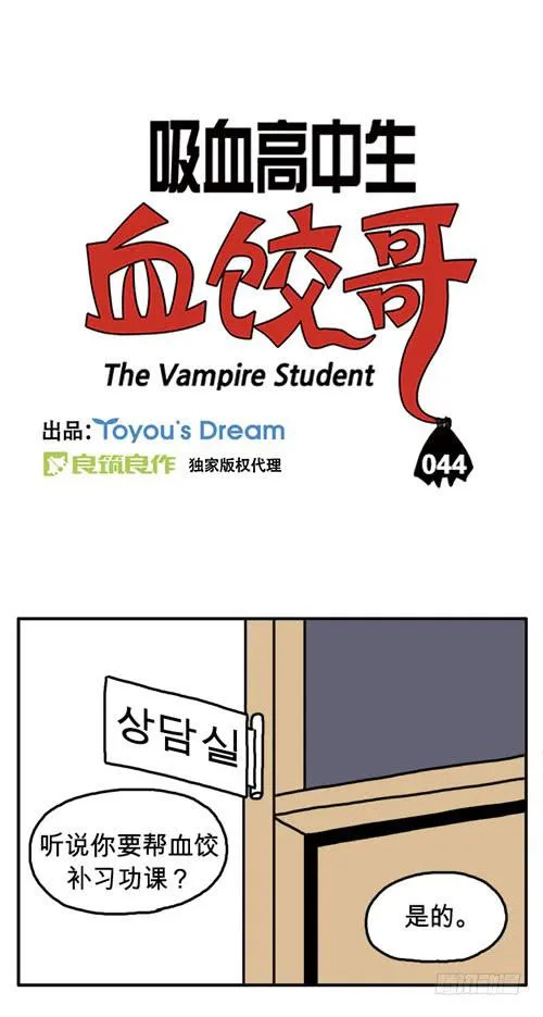 请你答应我 第7页