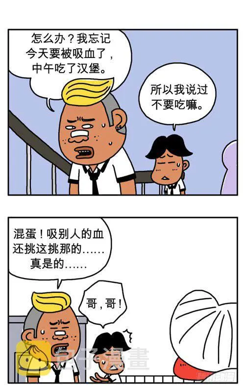 请你答应我 第9页