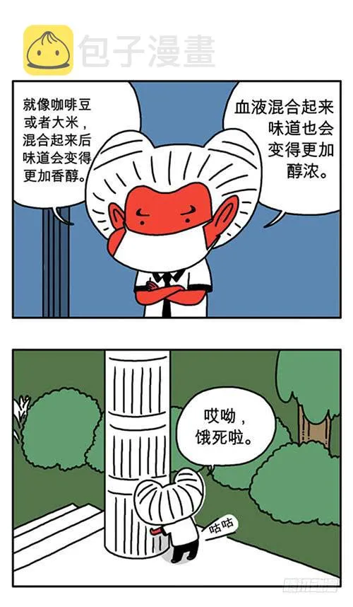 请你答应我 第11页
