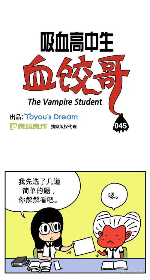 请你答应我 第12页