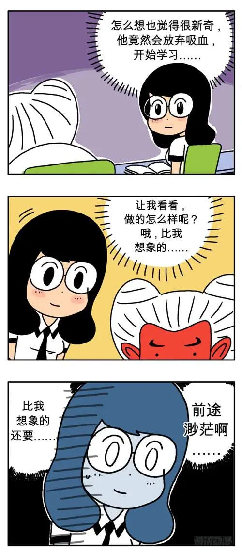 请你答应我 第13页