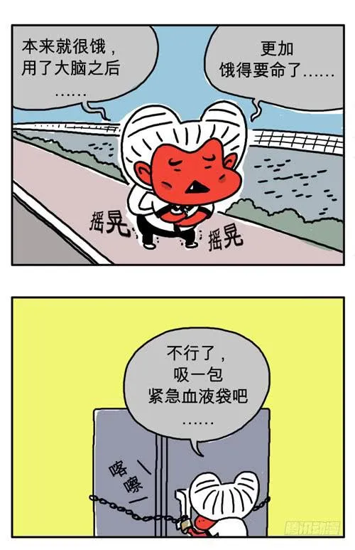 请你答应我 第14页
