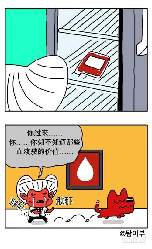 请你答应我 第15页