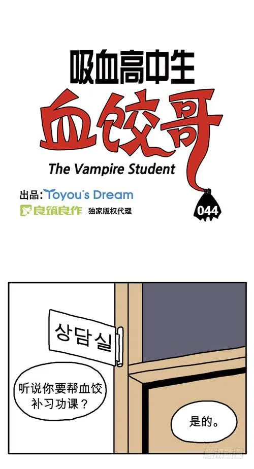 不要杀我 第2页