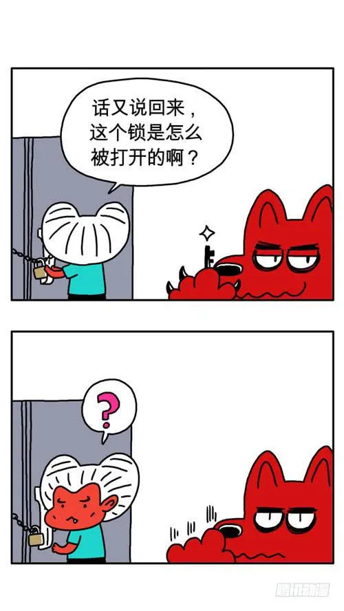 像个男子汉 第1页