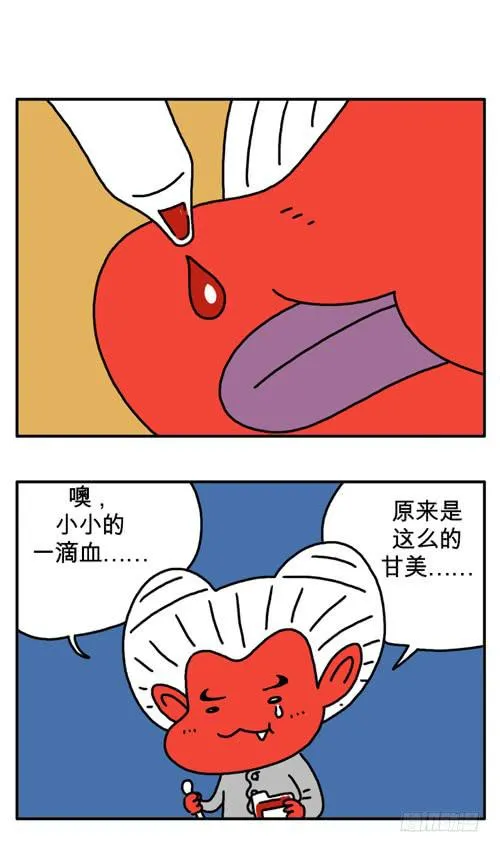 很久没有吸了 第1页