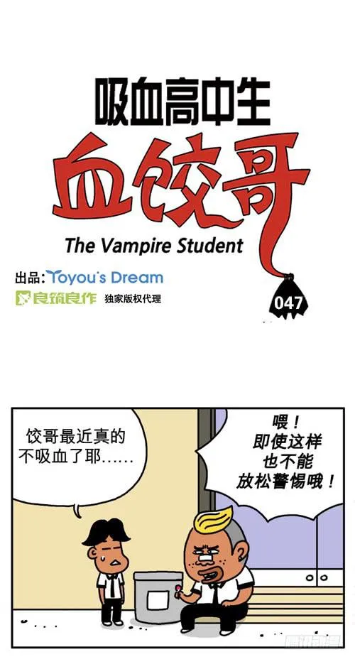 很久没有吸了 第2页