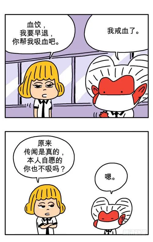 很久没有吸了 第4页