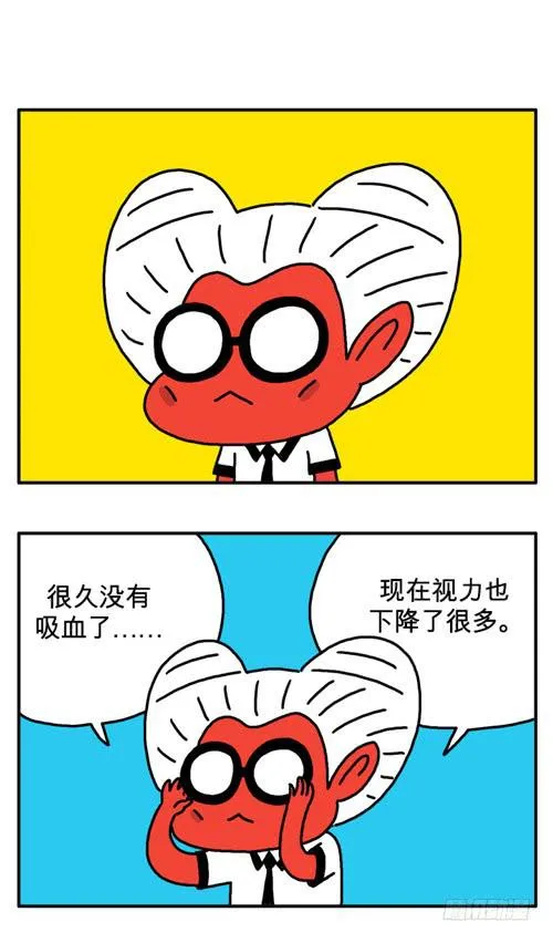 为了医大 第1页