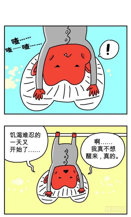 你喜欢什么样的大便 第1页