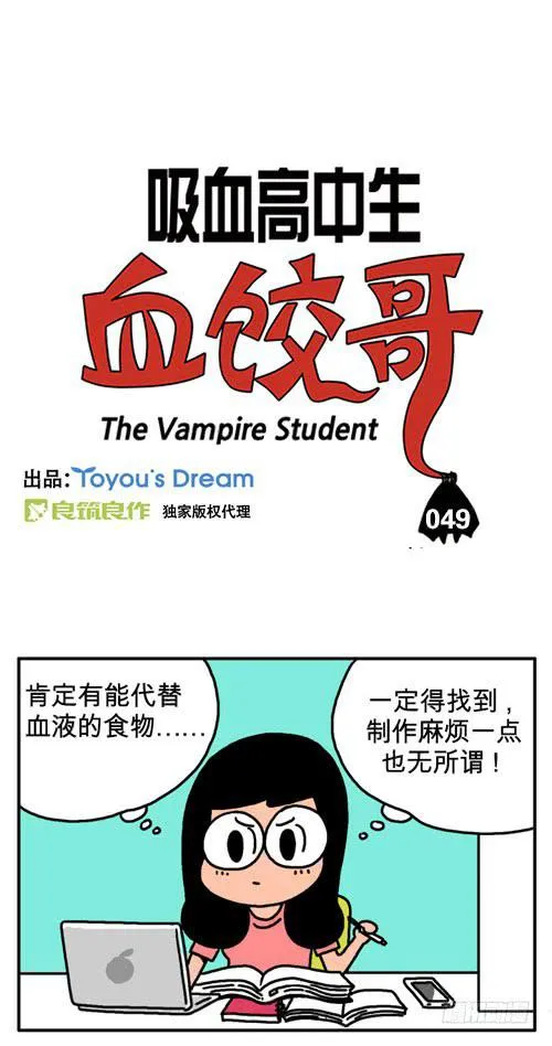 你喜欢什么样的大便 第2页
