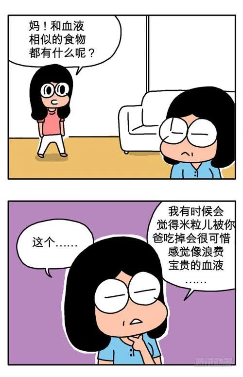 你喜欢什么样的大便 第3页