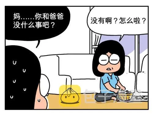 你喜欢什么样的大便 第4页