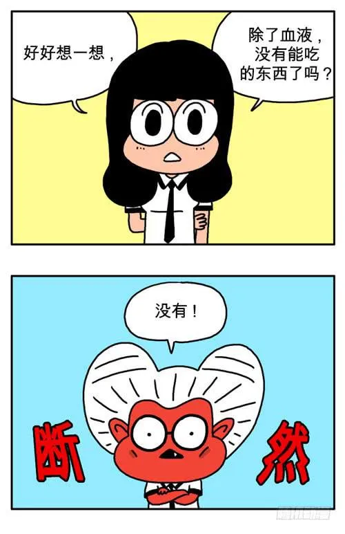 你喜欢什么样的大便 第5页
