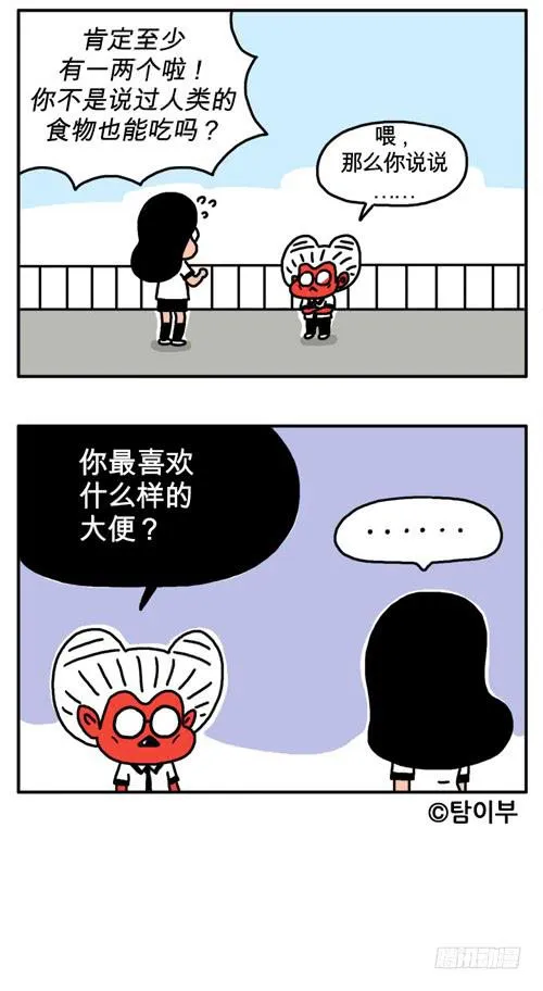你喜欢什么样的大便 第6页