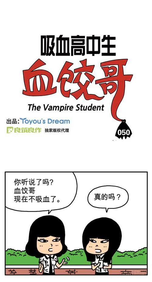 减肥 第2页