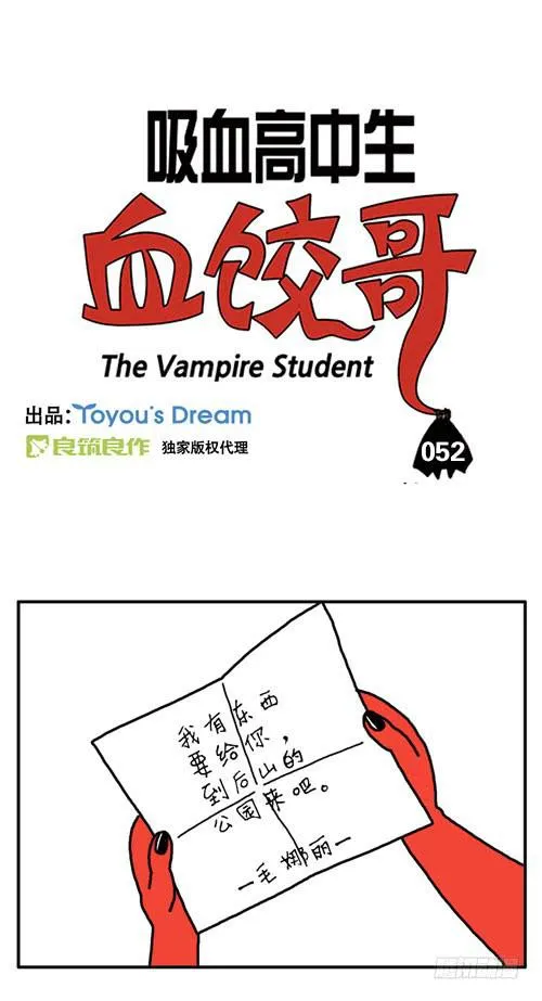 好久不见 第1页