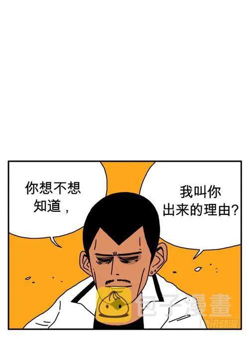 好久不见 第3页